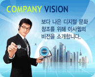 company vision